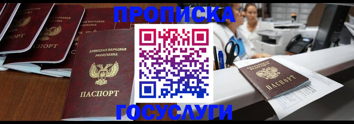 регистрация в Азнакаево