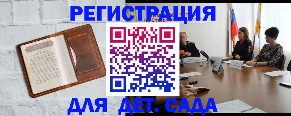 временная прописка в Азнакаево