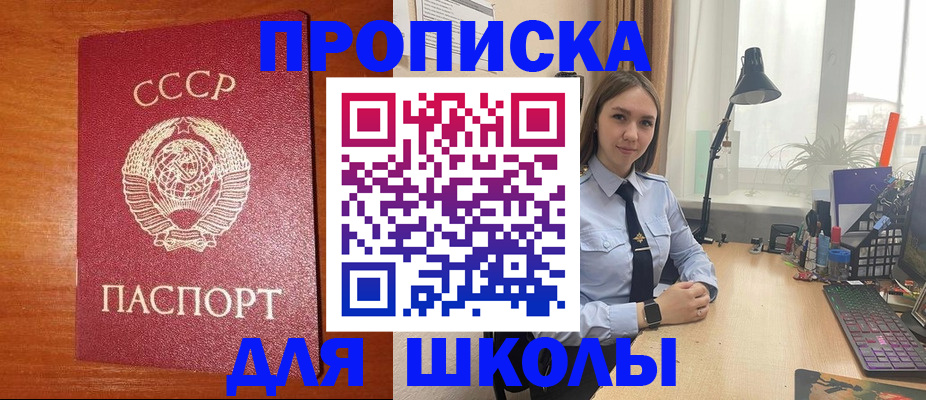 временная регистрация 2025 в Азнакаево